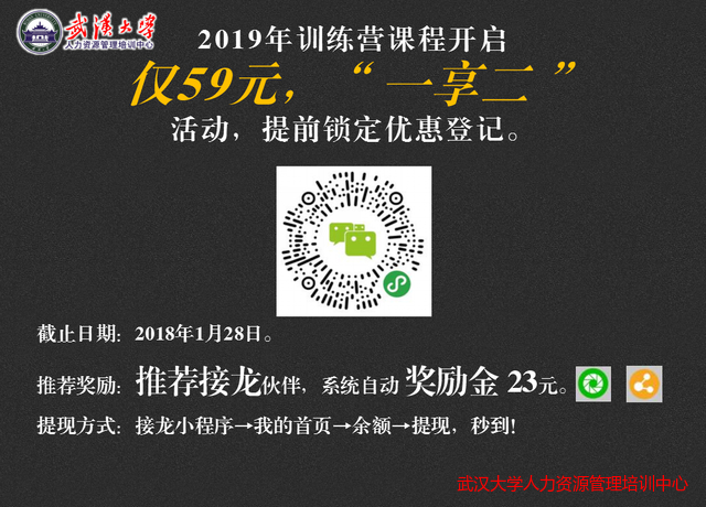 ��ҵ΢�Ž�ͼ_20190106131704.png