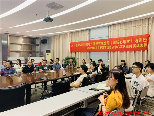 领导及员工认真聆听.JPG 领导及员工认真聆听.JPG